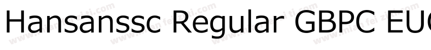 Hansanssc Regular GBPC EUC H字体转换